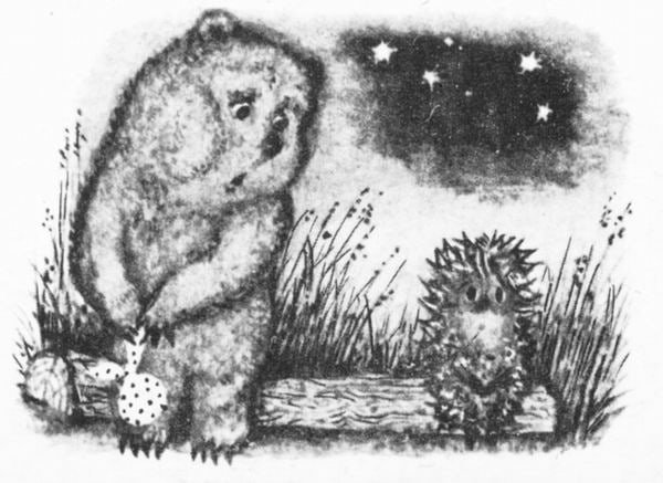 Медведь из ежика в тумане