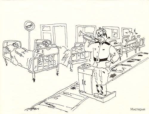 Карикатуры про армию