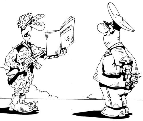 Сергей Корсун армейские карикатуры