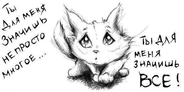 Красивые надписи для срисовки