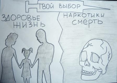 Рисунок на тему спорт это здоровье