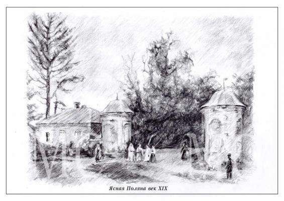 Ясная Поляна 19 век