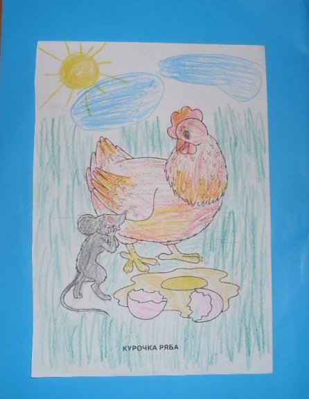 Курочка ряба карандашом рисунок (47 фото)