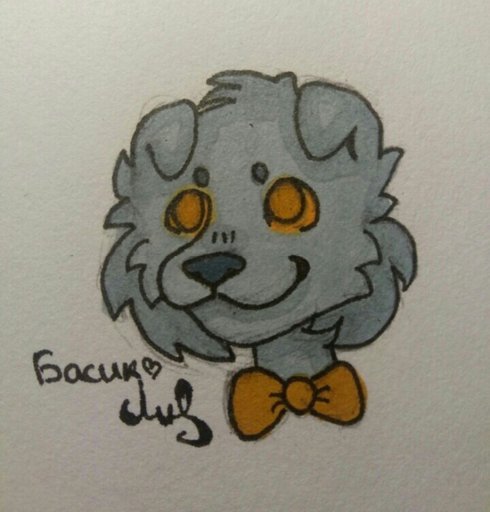 Рисунки с Басиками