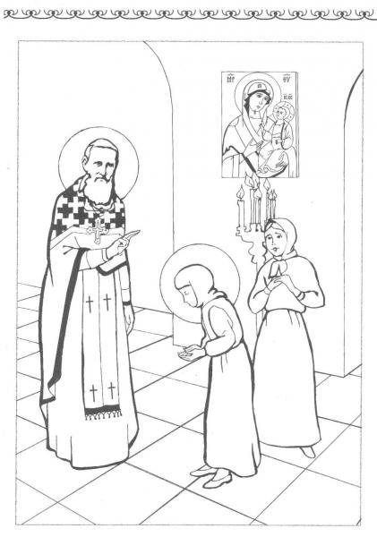 Святой Сергий Радонежский раскраска