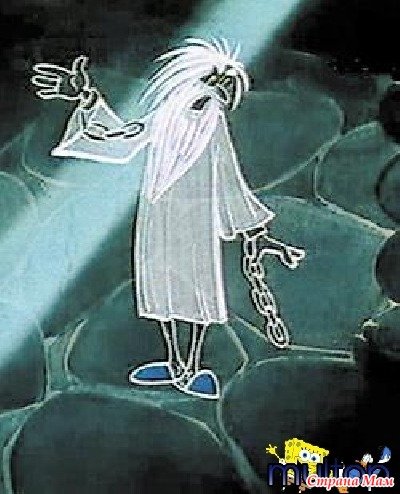 Кентервильское привидение Мистер Отис