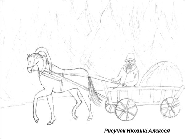 Иллюстрация к рассказу Бирюк