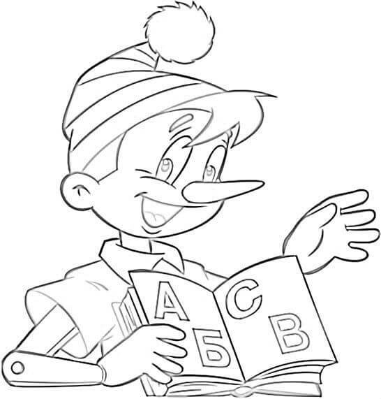 Буратино поэтапное рисование