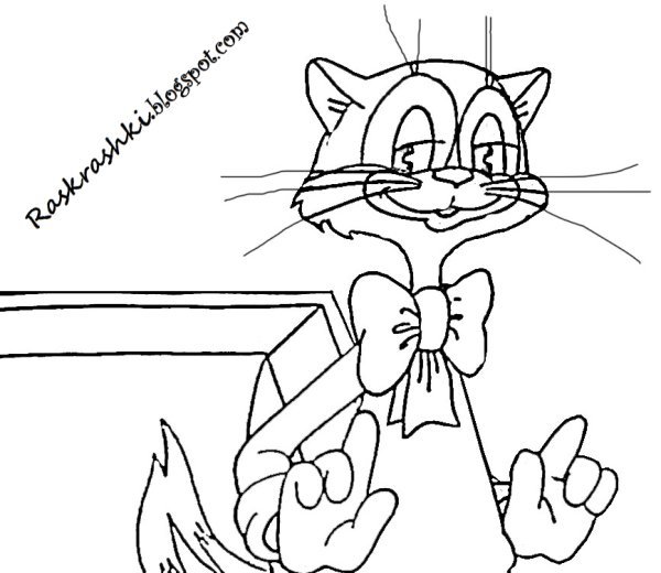 Леопольд раскраска