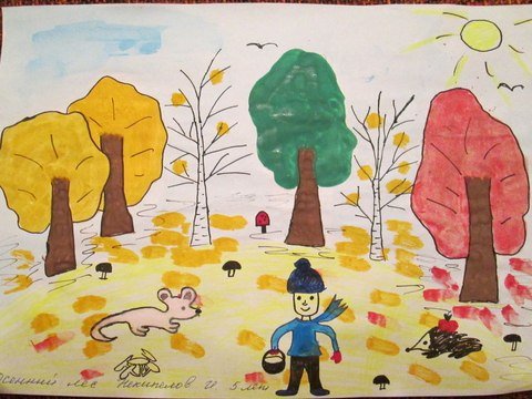 Рисунок на тему осенние каникулы