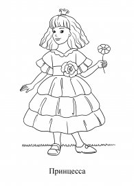 Принцесса лгунья рисунок