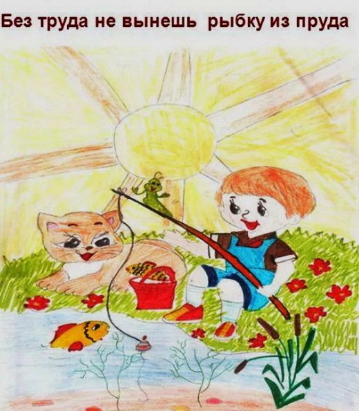 Семь раз отмерь один раз отрежь