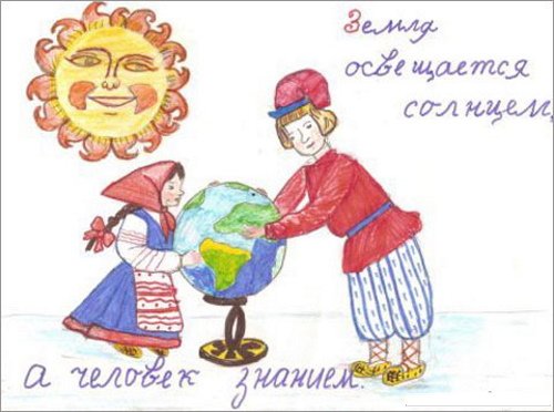 Иллюстрированные пословицы