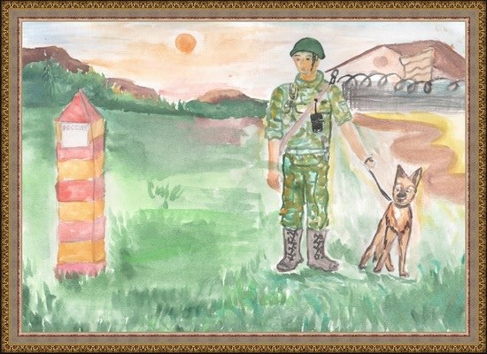 С днем пограничника