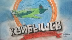 Самарский художник Каркарьян