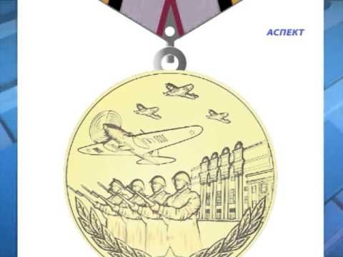 Название города Куйбышев НСО