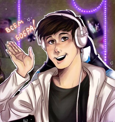 Винди 31 арт