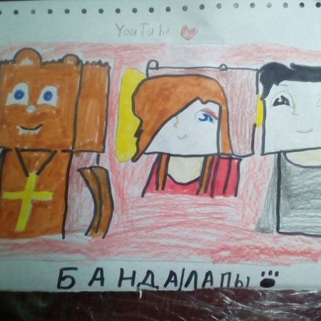 Подписчики рисунок