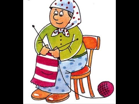 Трудолюбивая старушка юнна Мориц