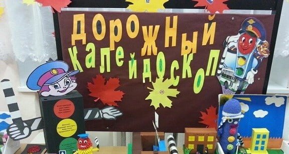 Дорожный Калейдоскоп по Кольцову