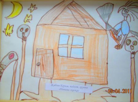 Нянины сказки Егорова