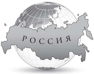 Карта России на глобусе