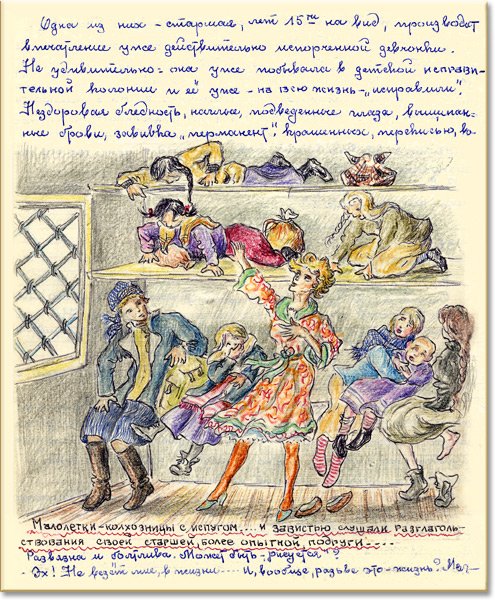 Ефросиния Керсановская книга