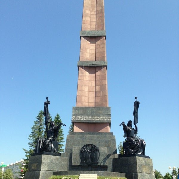 Монумент дружбы Уфа нарисовать