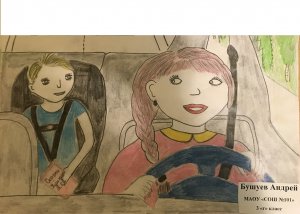 Конкурс моя мама водитель