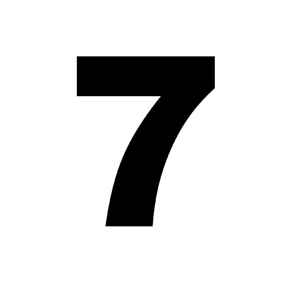 Цифра семь