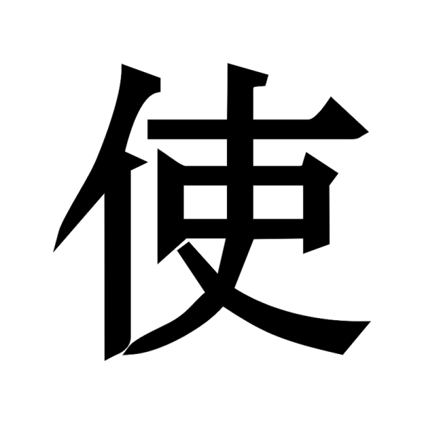 Японские иероглифы