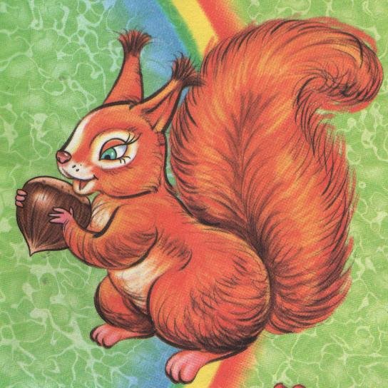 Белка из сказки