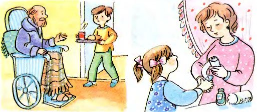Забота о детях рисунок