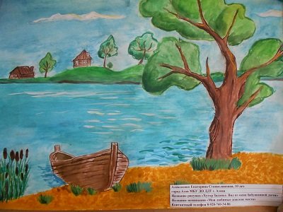 Рисунки на тему Донской край