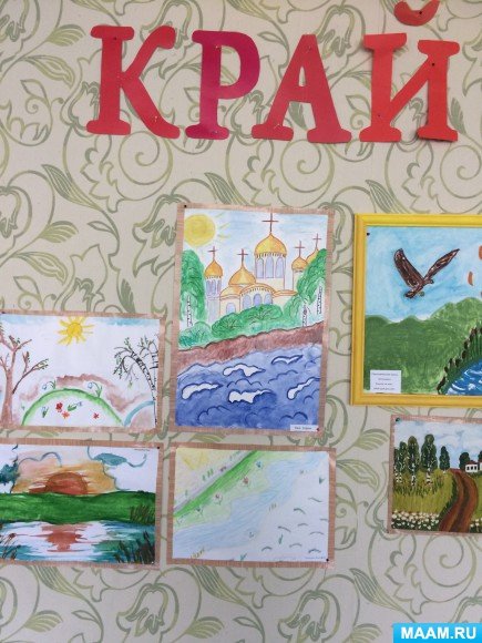 Рисунки на тему Донской край