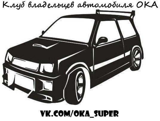 Ока карандашом