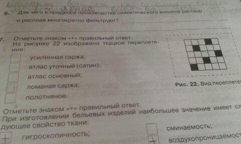 Доказать треугольник АOC равен треугольнику OBC