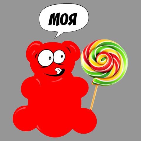 Стикеры с Валеркой