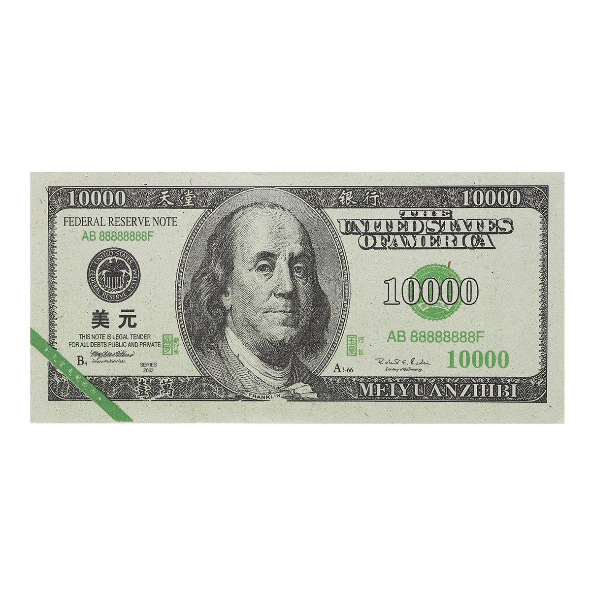 Один доллар сша банкнота. Бенджамин Франклин на 100 долларах. Бенджамин Франклин купюра. Купюры 100 долларов для распечатки. 1 Долларовая купюра США.