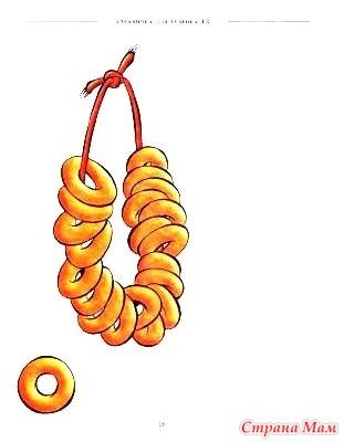 Раскраска бублики баранки для детей