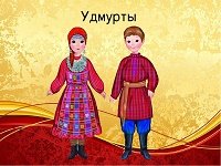Национальные костюмы народов Поволжья удмурты