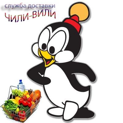 Мультик про пингвина Чилли Вилли