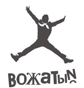 Вожатый эмблема