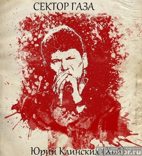 Сектор газа эскиз