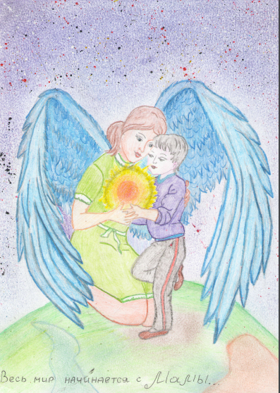 Мама ангел