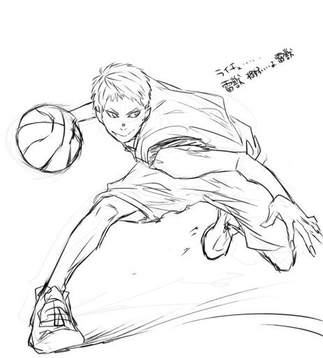 Баскетбол Куроко Аомине чб