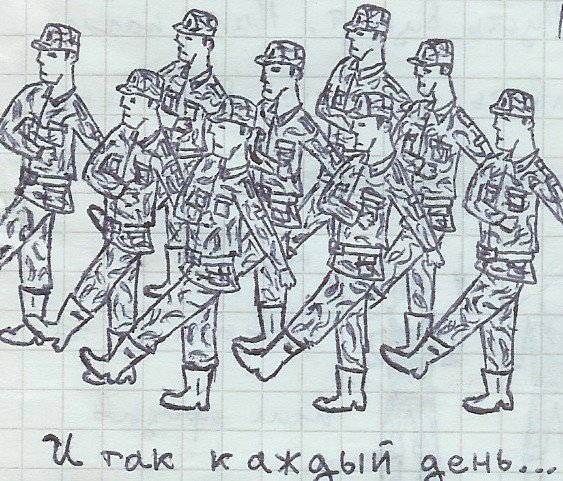 Рисунок солдата марширу