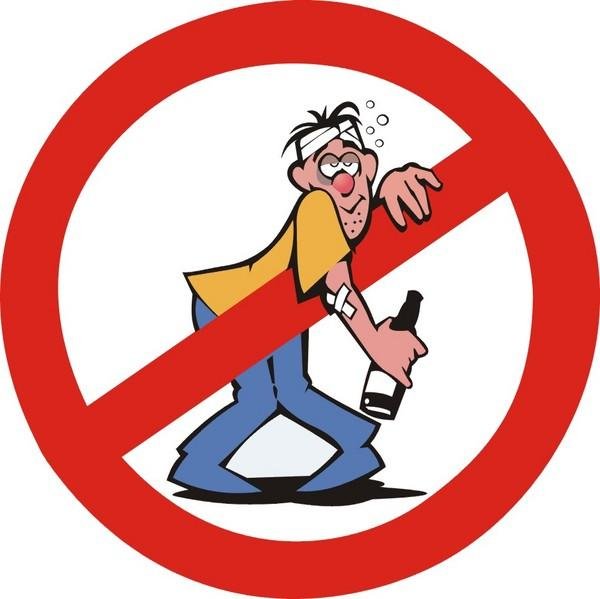 Отказ от вредных привычек ЗОЖ