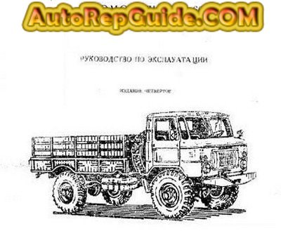 ГАЗ 66 раскрашивать