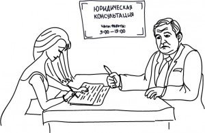 Профессия юрист рисунок